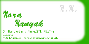 nora manyak business card